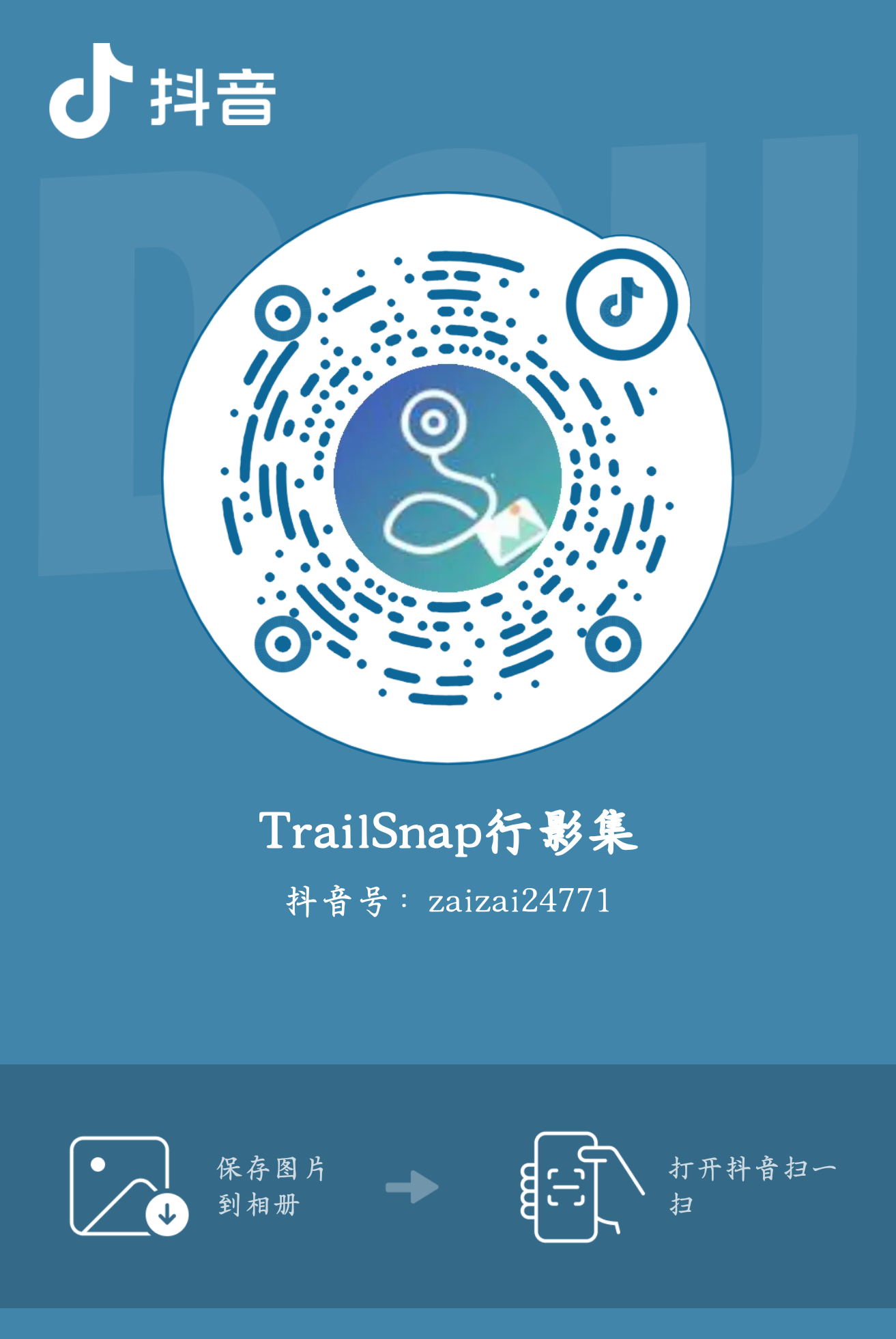 抖音 QR